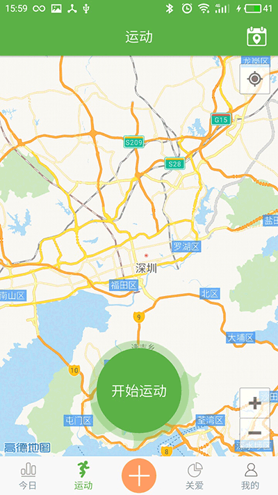 WearHealth手环app4