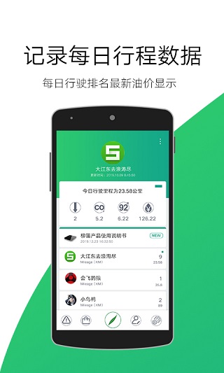 柳笛2