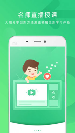 掌业宝app1