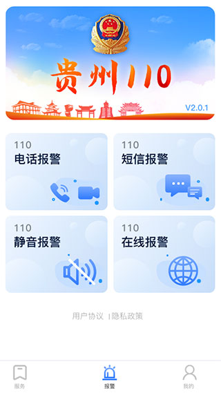贵州1104