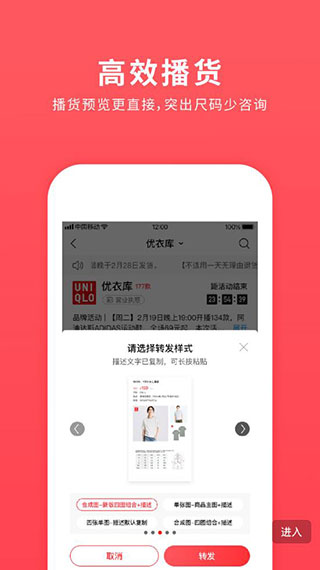 爱库存2
