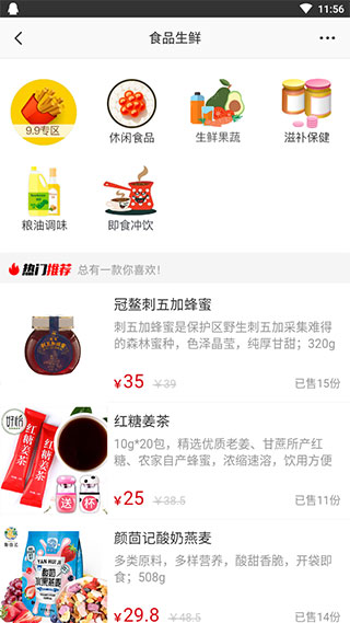 在常德5