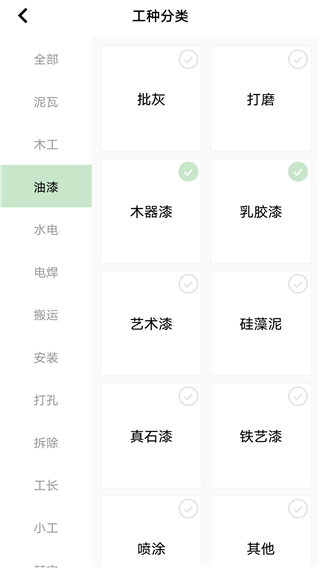 棒棒锤装修1