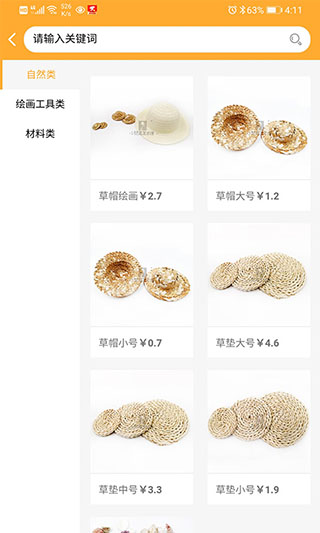 小梵高美术app(小梵高艺术)3