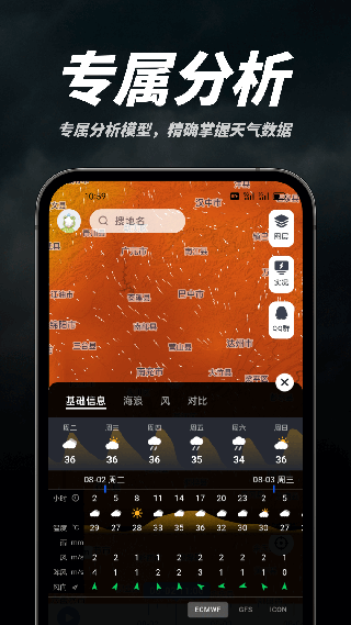 新知卫星云图1