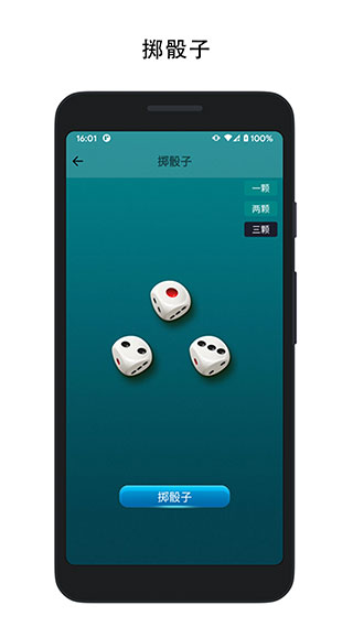 决定喵app5