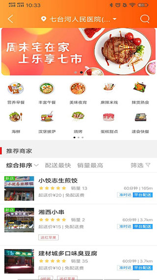 多多优品2