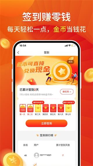 多多优选5