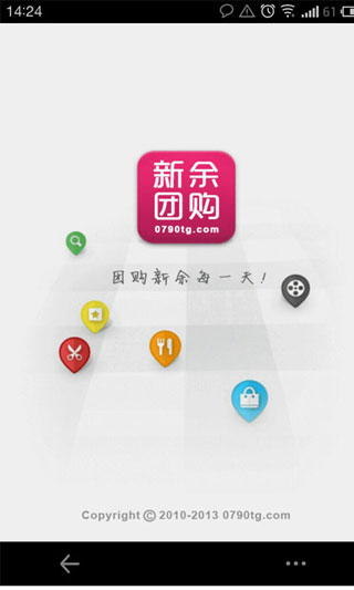 新余团购网2