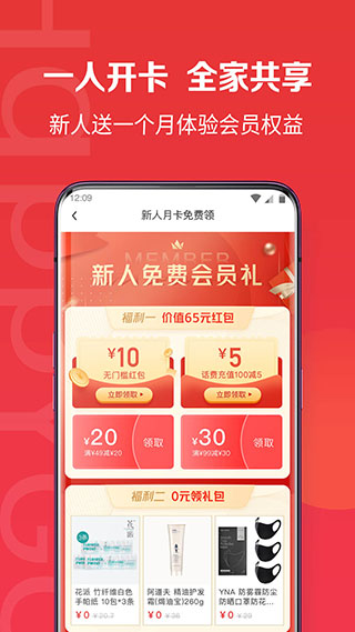 开心果3