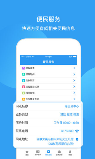 长春公积金2