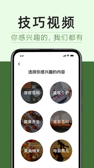 享物说2