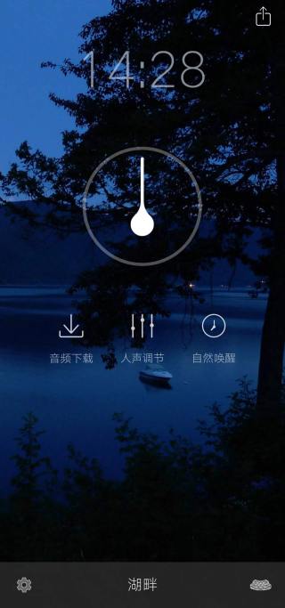 云梦3