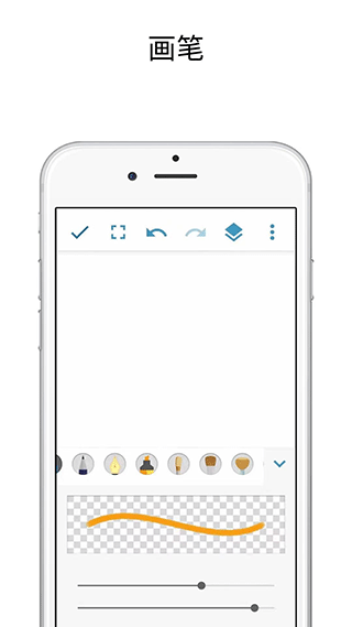 Med绘画软件手机版4