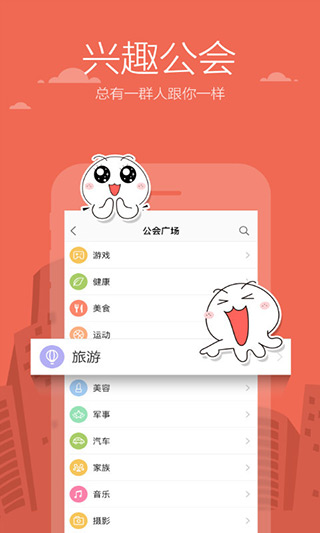 米聊4