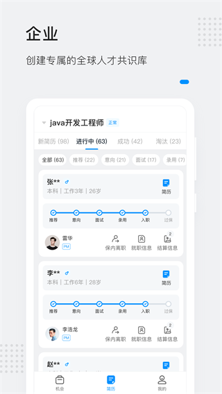灵鸽app2023最新版4
