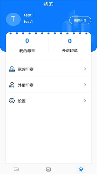 用印宝2
