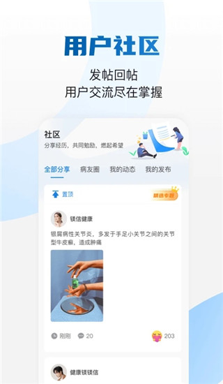 药康付5