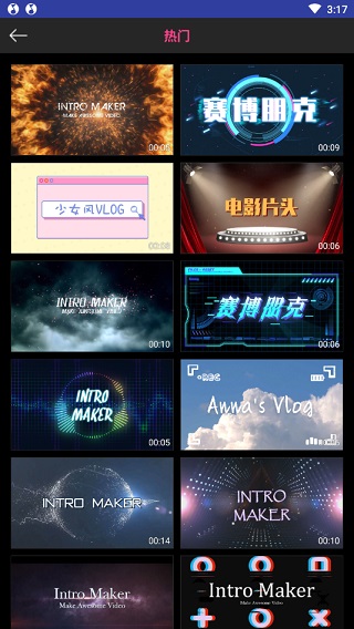 AE特效视频片头大师破解版4