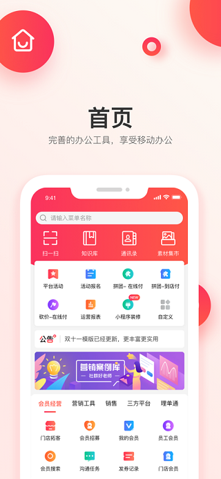童行帮1