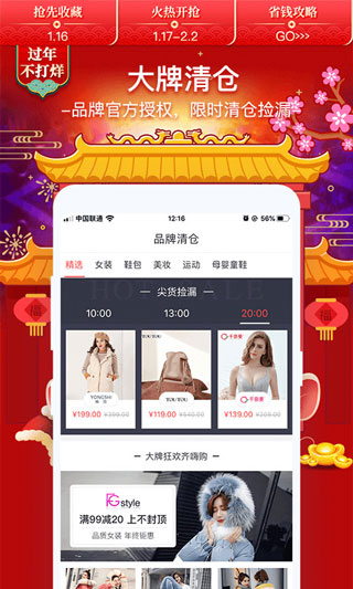 卷皮折扣3