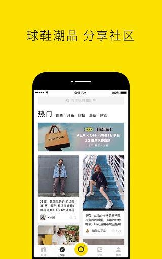 nice球鞋平台3