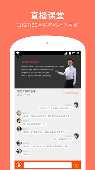 学为贵雅思3