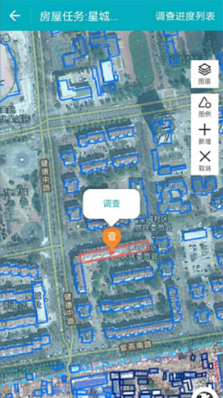 全国房屋建筑和市政设施普查系统5