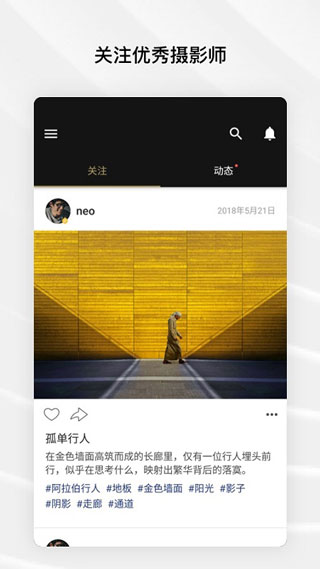 Fotor图片编辑器1