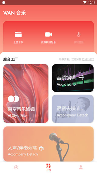 丸音4