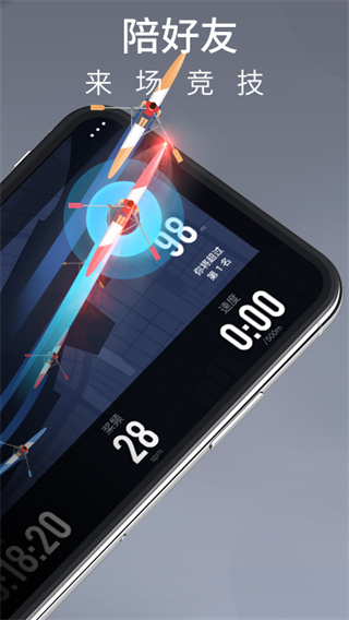 莫比健身app3