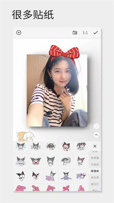 一幅app1