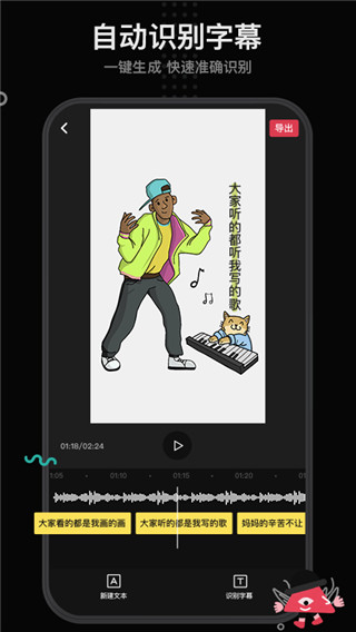 美绘手绘视频(每绘)4