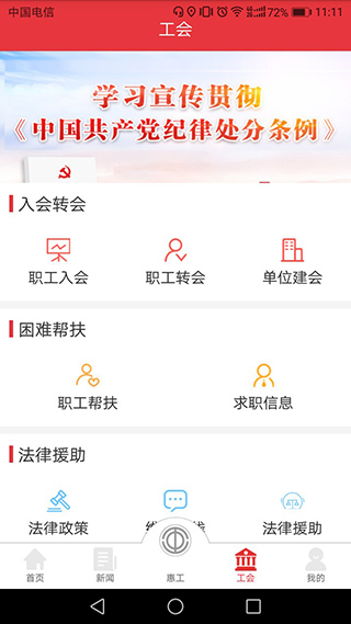 知工app2