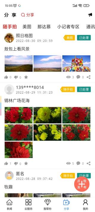 锡林河5