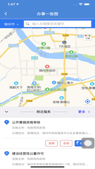 锦州通3