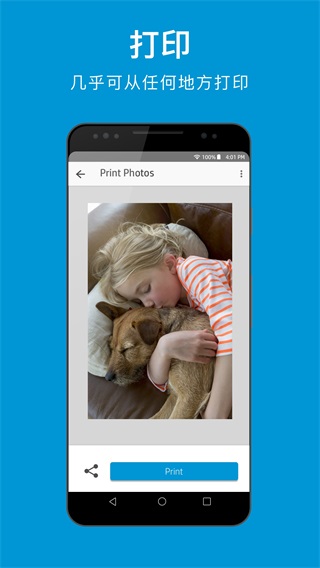 hp smart app官方2023最新版5