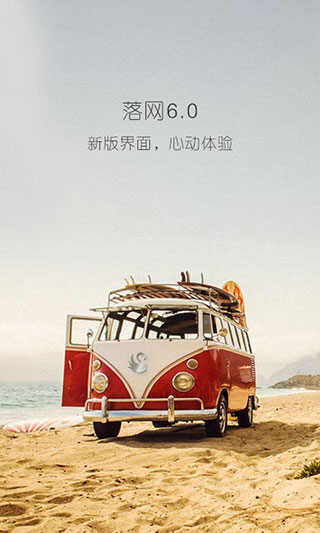 落网1