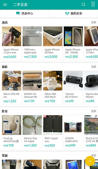 price香港格价网2