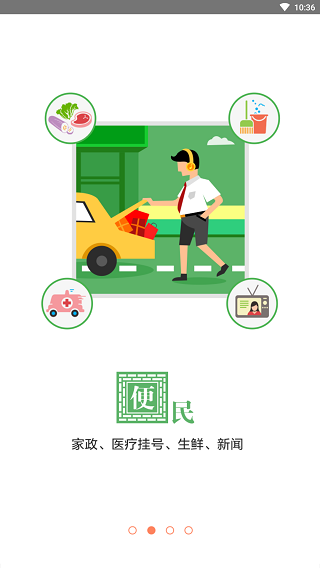 家在苏州3