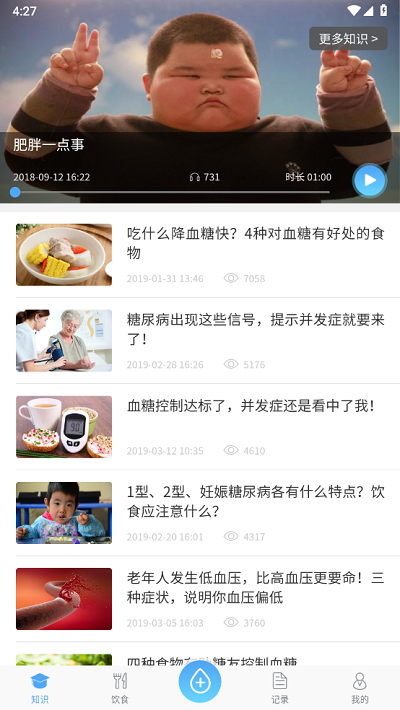 宜糖Lite5