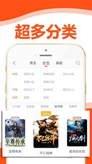 懒猫小说app4