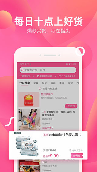 柚子街1