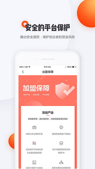 商机去哪儿3