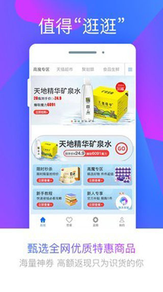 蓝晶社3