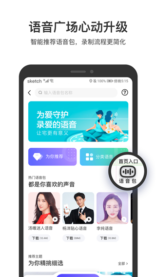 百度地图3d实景地图2