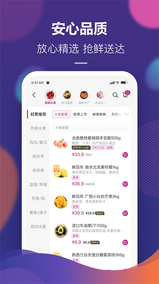永旺2