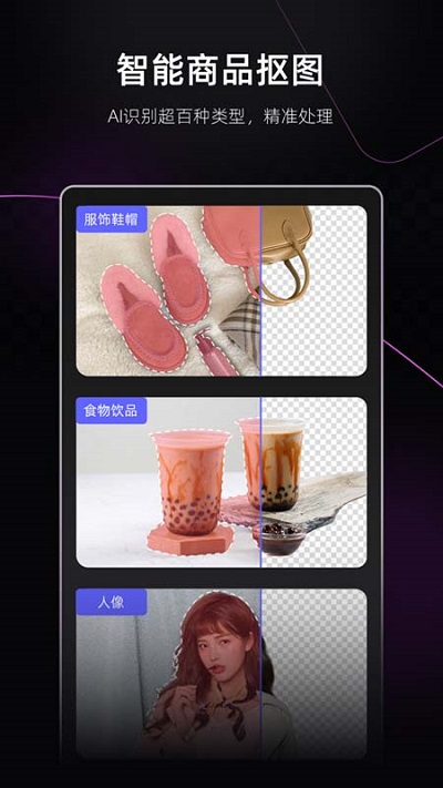 美图设计室3