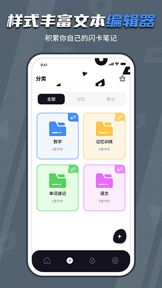 背个x啊app3