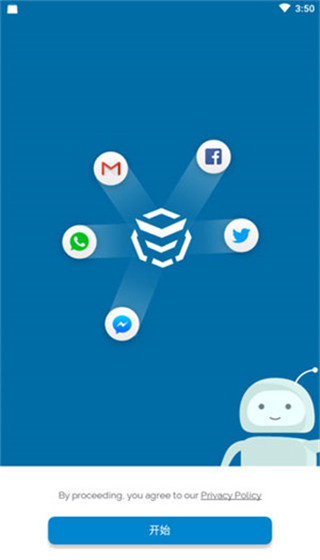 AppBlock汉化版5